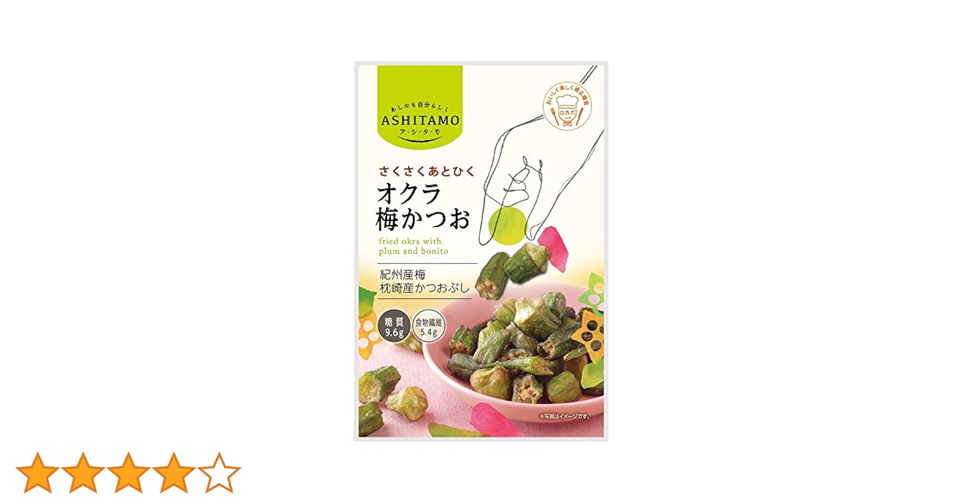 ⭐︎ゆずレモンサワー⭐︎23区セットアップ3点(４４サイズ) 小鶴 サワー専用ゆずレモン